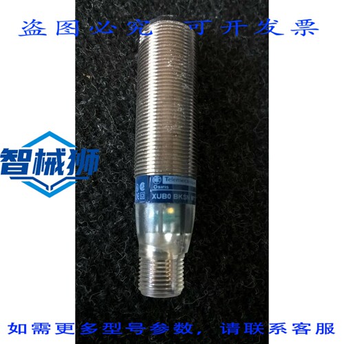 原装供应 N?1 OSIRIS XUB0 BKSN M12T 12.24V