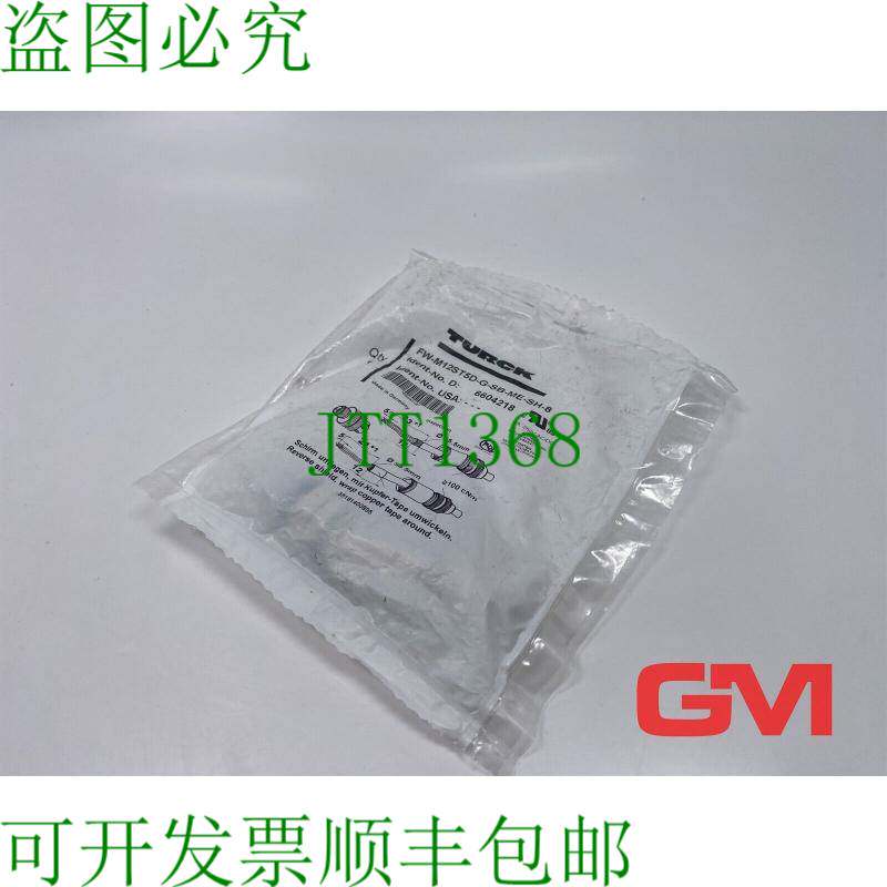 原装供应Turck 端子连接器 FW-M12ST5D-G-SB-ME-SH-8 现场接线 66