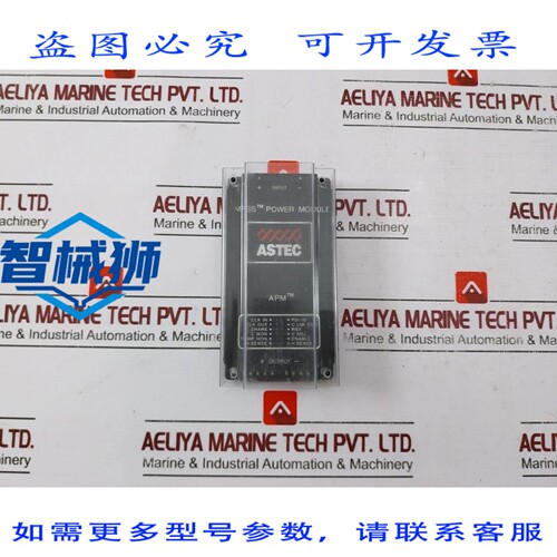 原装供应 ASTEC AM80A-300L-120F18 集成电源模块，直流 12V，大