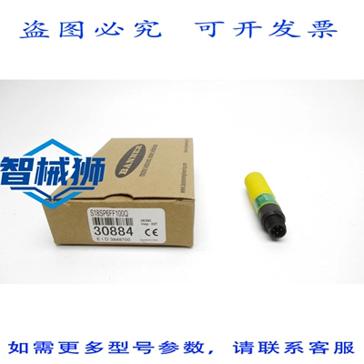 原装供应 BANNER S18SP6FF100Q 30884 10-30VDC NSMP