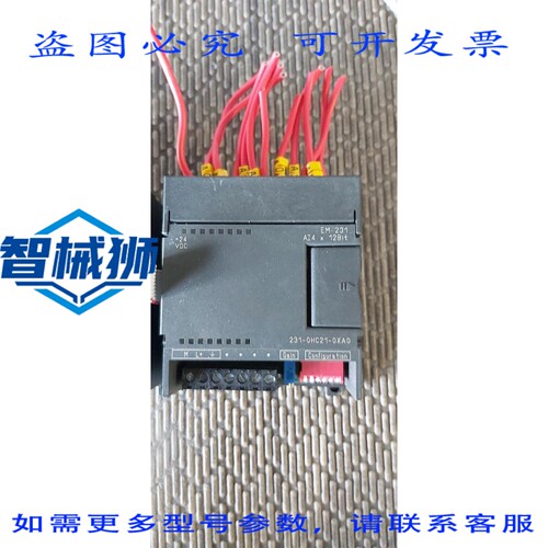 原装供应 6ES7 231-0HC21-0XA0 PLC CPU