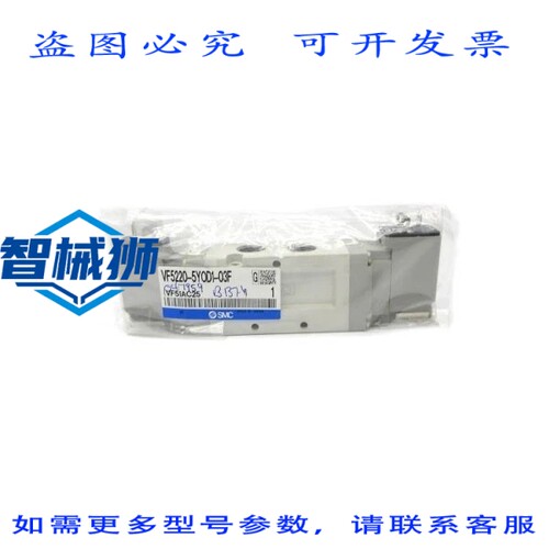 原装供应 VF5220-5YOD1-03F 24VDC NSMP