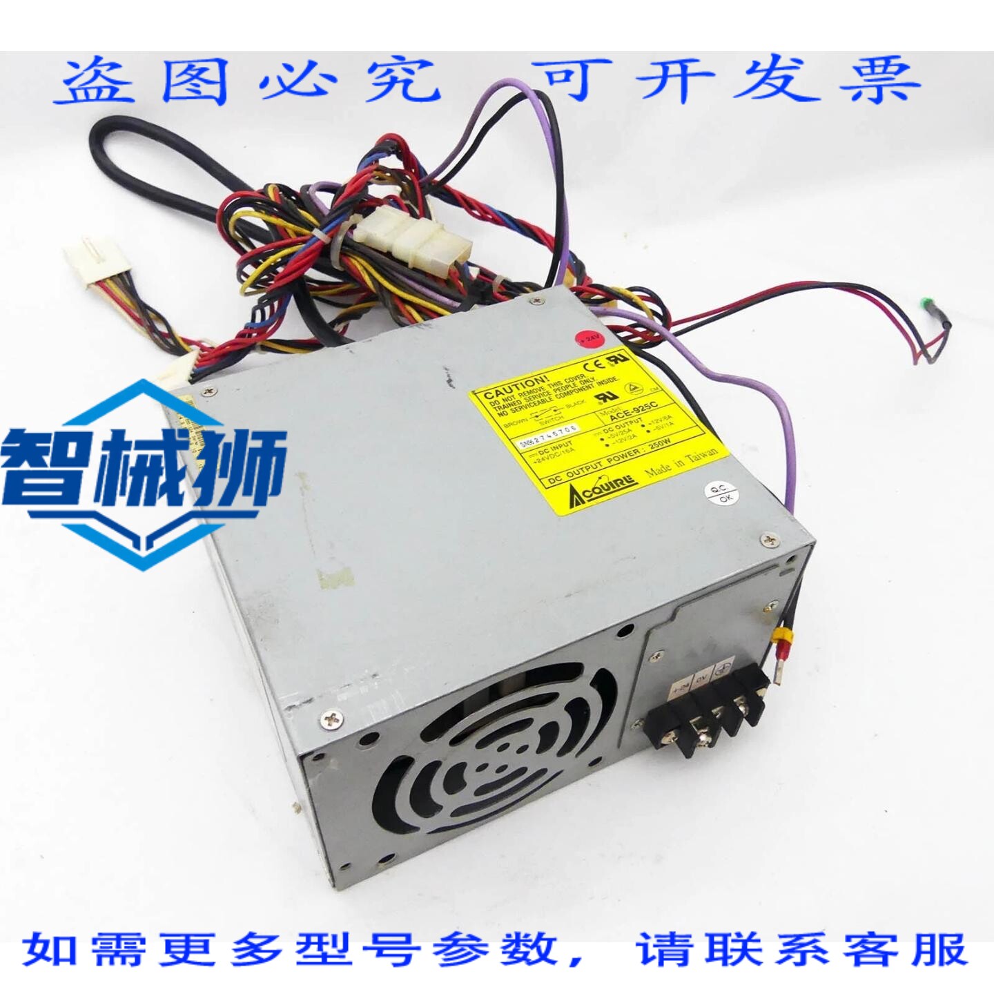 现货供应 购置ACE-925C电源