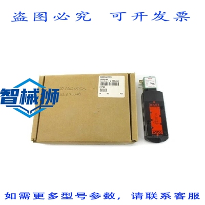 原装供应 ASCO SC8551A017MS 120V 30-150PSI 1/4 NSMP