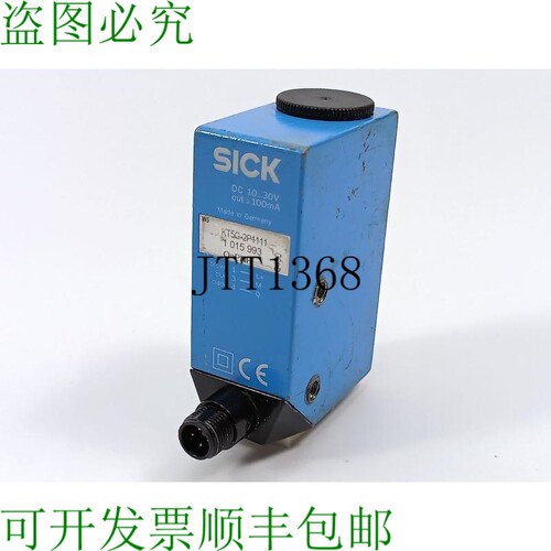 SICK 1015993 KT5G-2P1111 对比捕获仪
