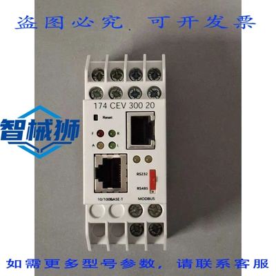 原装供应 174CEV30020 CONNEXIUM MODBUS 以太网桥