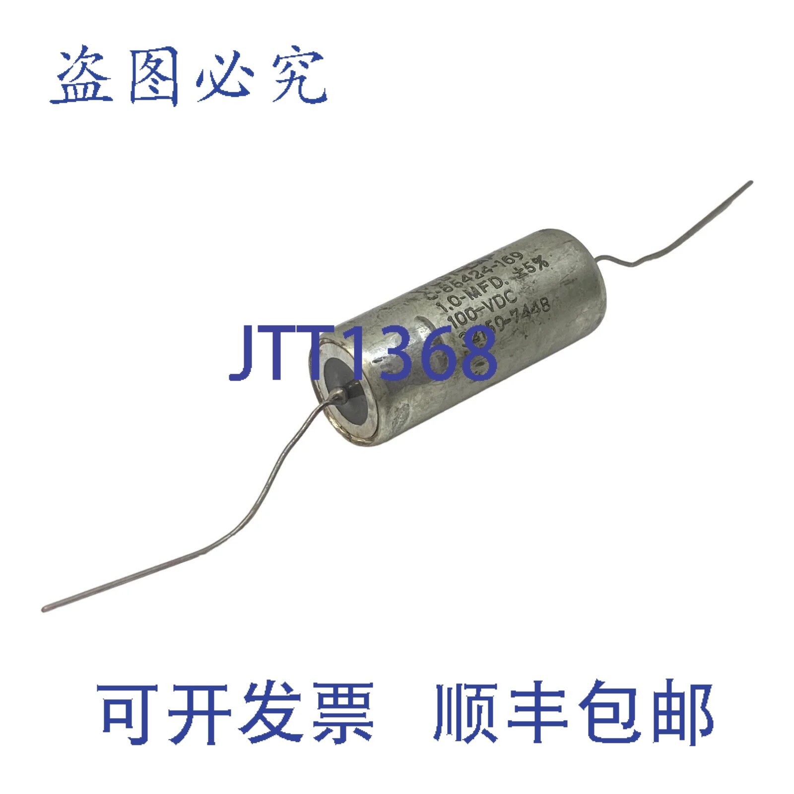 原装供应1uF 100V 5% 轴向薄膜电容器 C-85424-169 West Cap 41x1