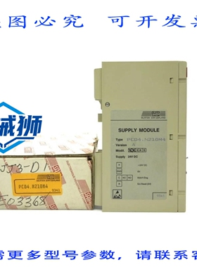 原装供应 SAIA P4.N210M4 24VDC NSMP