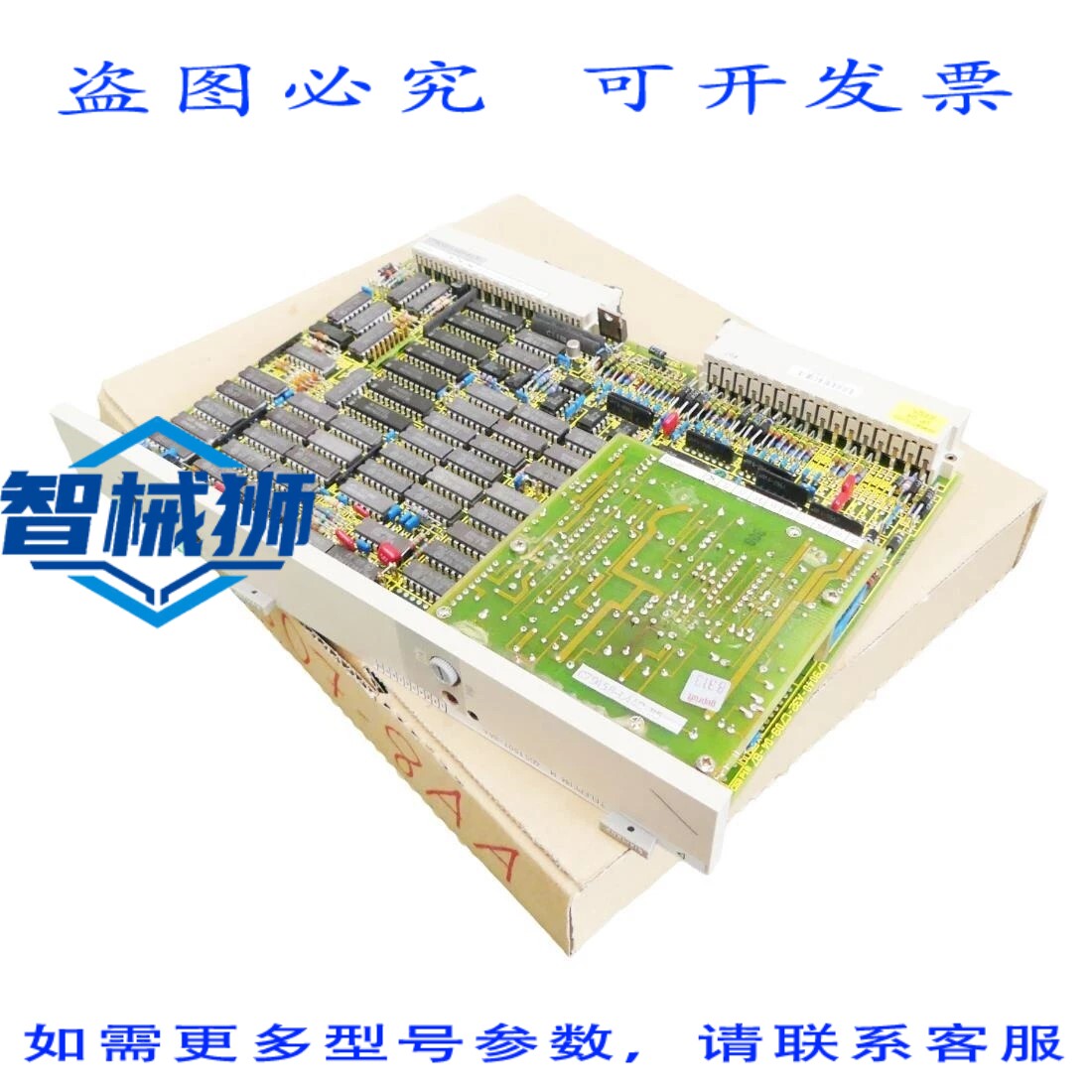 现货供应 TELEPERM M 6DS1507-8AA 6DS1 507-8AA 计算模块 VERS.0