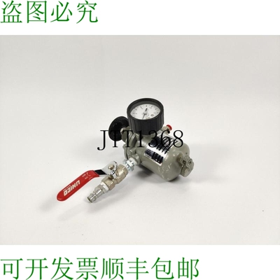 CONOFLOW FH-60XT 0-25 Psi 气动调节器