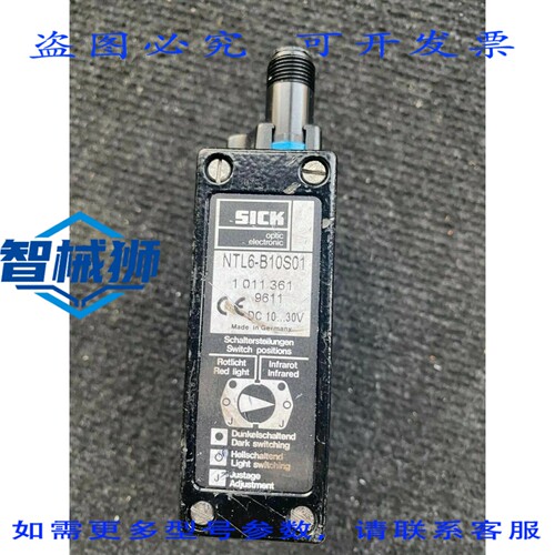 原装供应 SICK NTL6-B10S01 [全部]