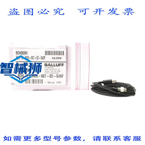 现货供应 巴鲁夫 BOHTL-M06-007-02-S49F B0H000H NSMP