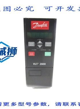 原装供应 丹佛斯 195N0003 VLT2803PS2B20STR1DBF00A00 220-240V
