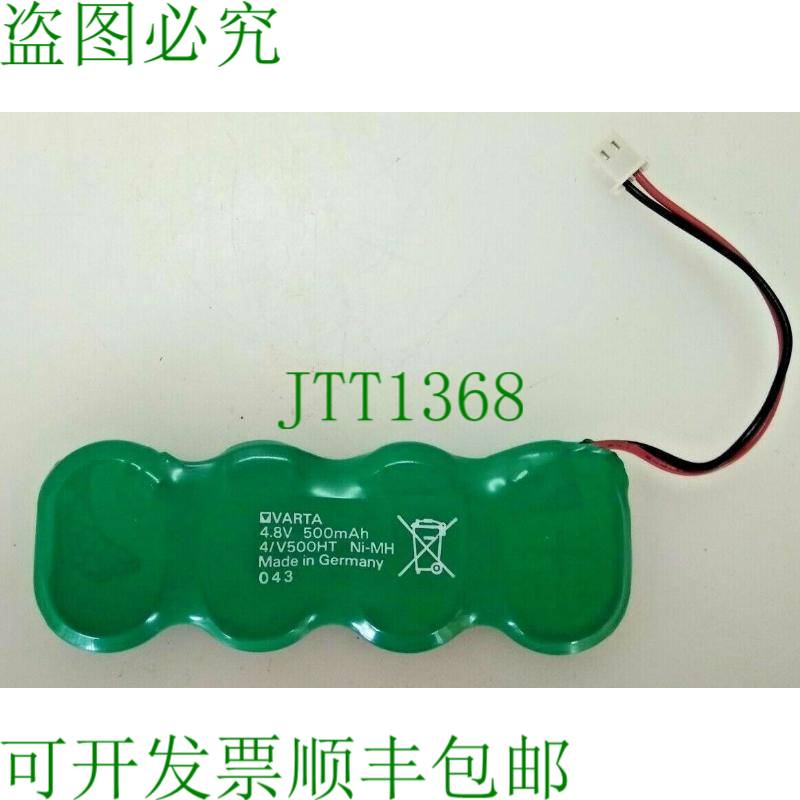 原装供应[批量2] Varta 4.8V 500mAh 4/V500HT 镍氢电池可充电带