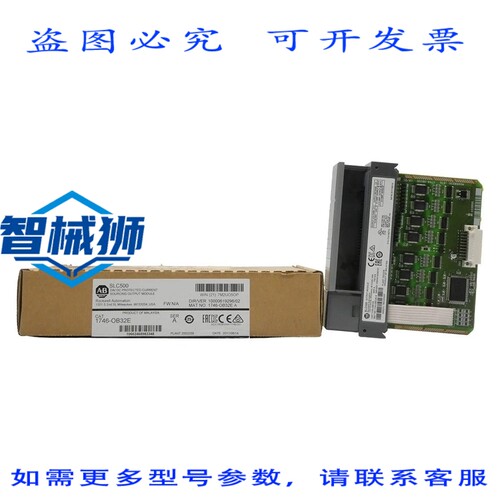 原装供应 罗克韦尔AB 1746-OB32E SER.A VER.02 10-30VDC 8.0A NS