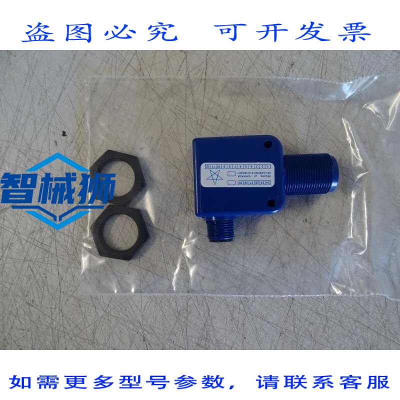 原装供应 XX7V1A1PAM12 传感器,附近超声波,12-24 VDC
