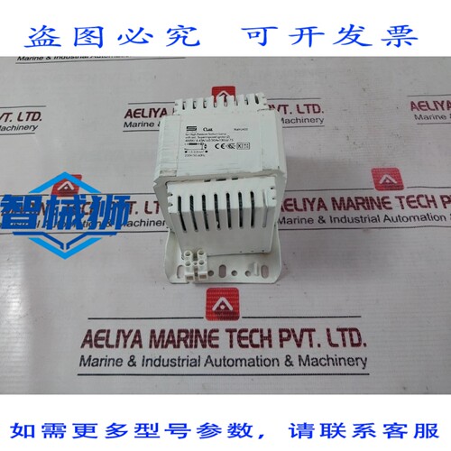 原装供应 CLAR NAHJ400 高压钠灯镇流器