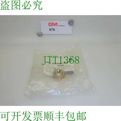原装供应Jacob MS-Reduktion M32M25 1,5 MS Metrisch vernickelt