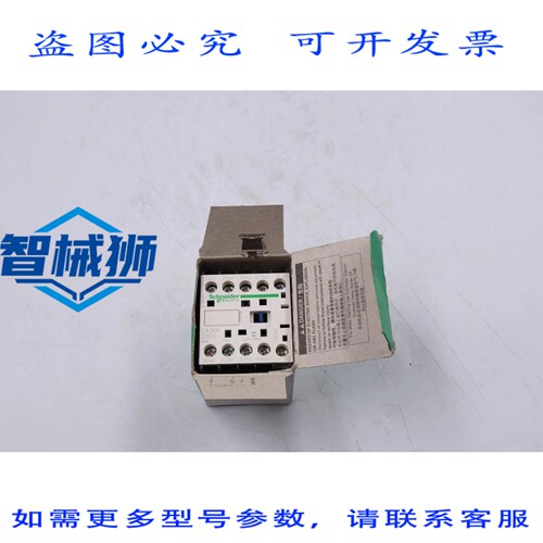 原装供应 CA3KN22ED 法国