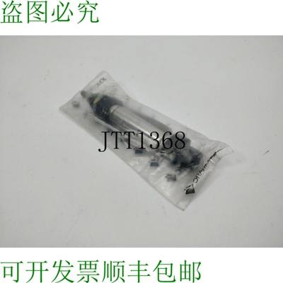 JOUCOMATIC 43500075 C20 Comme 50 气缸