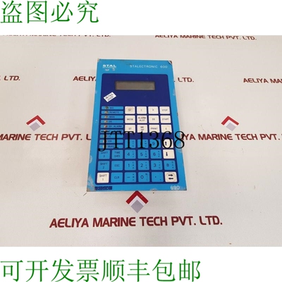 原装供应斯塔尔Stalectronic 600 银色