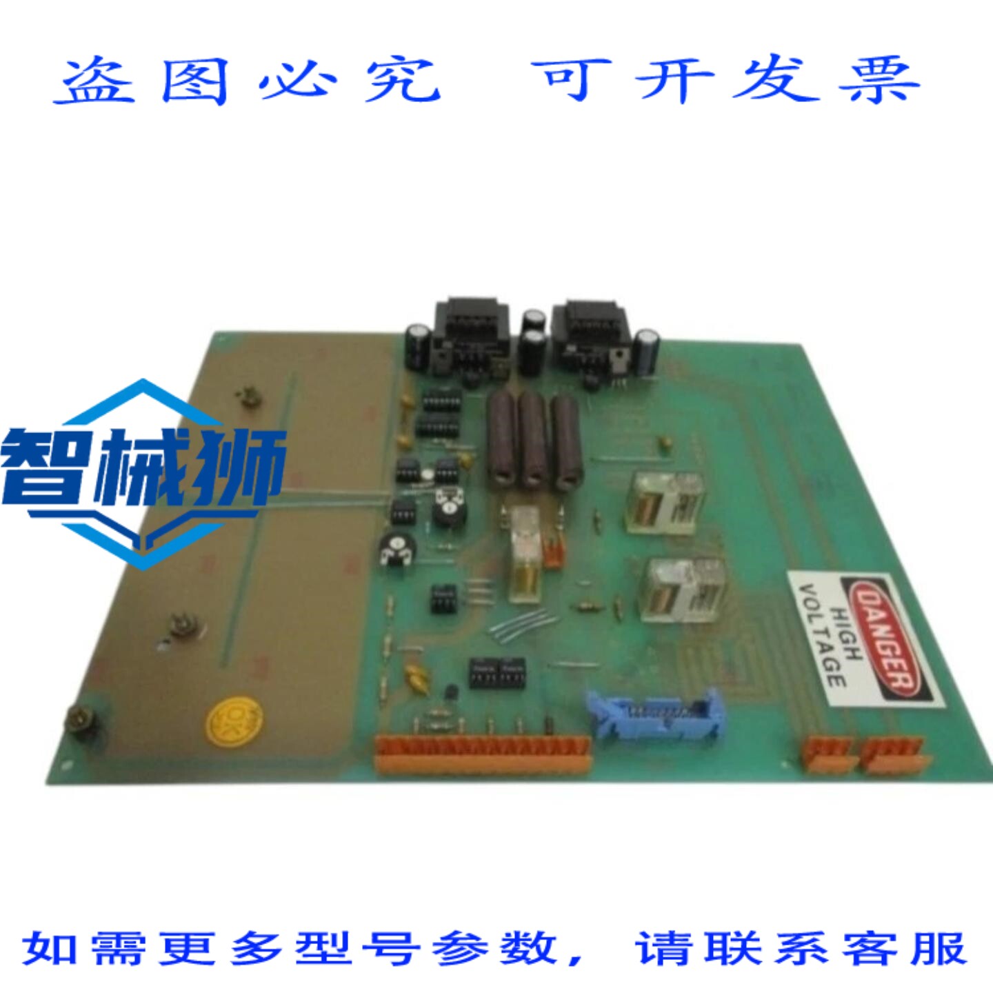 原装供应 美瑞特 AMERITHERM 003-0011-1 电路板 UNMP