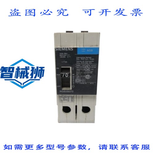 原装供应 NGB2B070 277/480V 70A UNMP