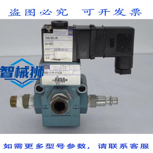 现货供应 MAC阀门PR46A-AAAA压力调节器