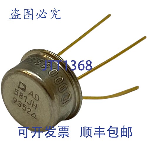 原装供应AD581JH 模拟器件集成电路