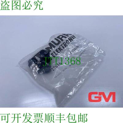 原装供应Murr Elettronica Spina 90° 27616 Connettore 7000-12