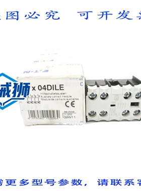 原装供应 进口 04DILE（5 件装）NSMP