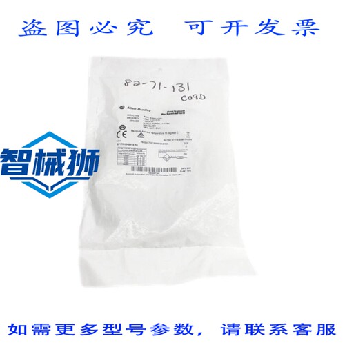 原装供应 罗克韦尔AB 871TM-BH8N18-A5 SER.A NSMP