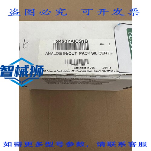 原装供应 IS420YAICS1B REV BI/O模块模拟输入输出 SIL TFAT0F9
