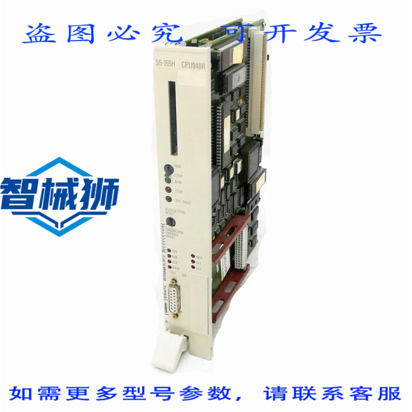 现货供应 SIMATIC S5 6ES5948-3UR12 6ES5 948-3UR12 E-ST1