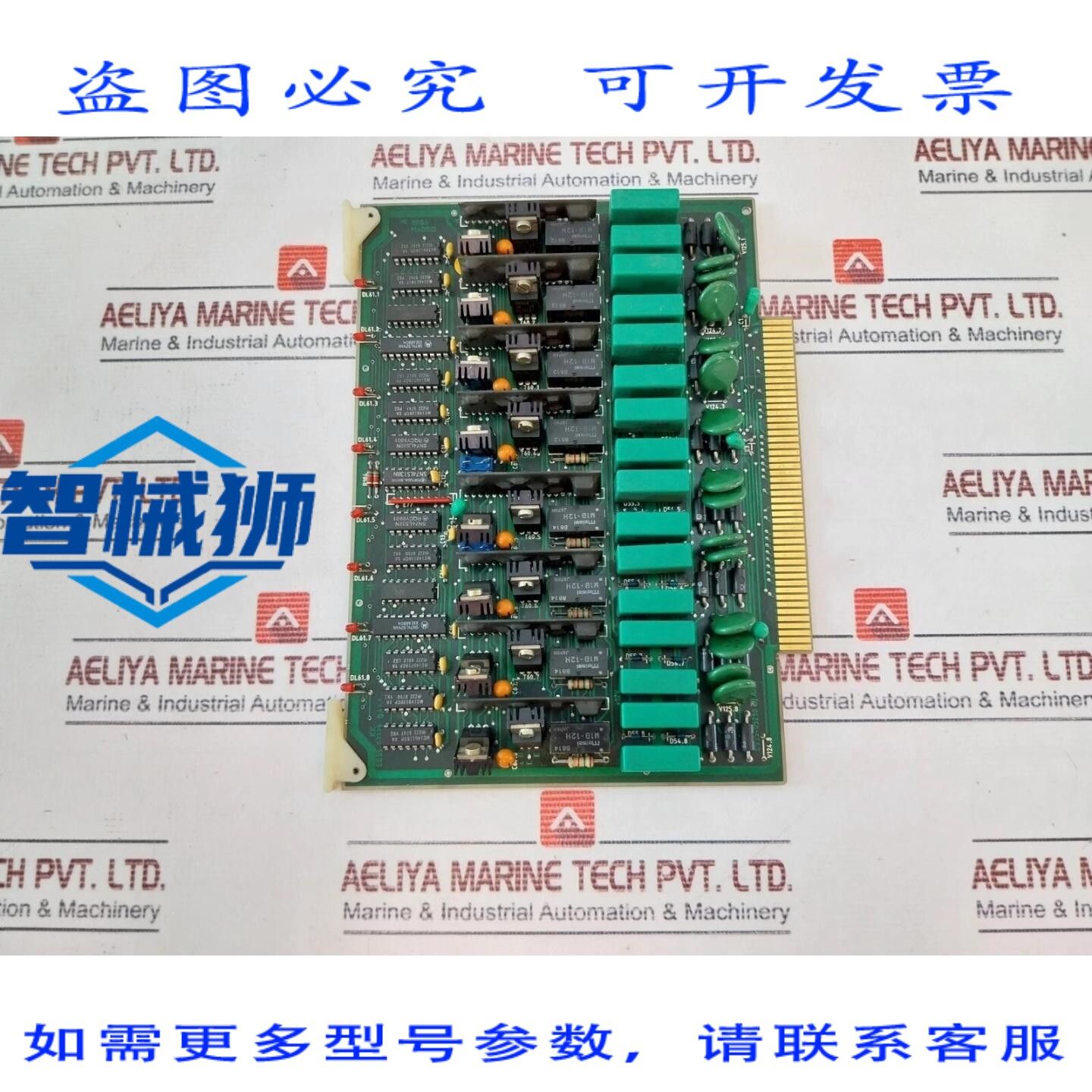 原装供应 SESA MADRID ES55-03230 BAAA KK 电路板 ED.1