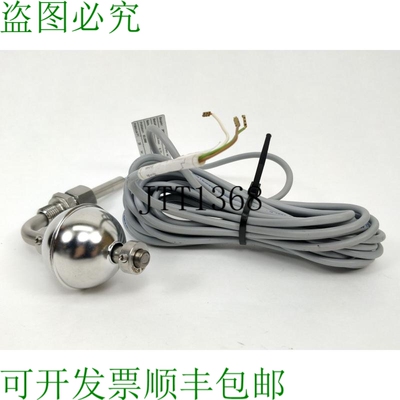 Heinrich Kübler KA-10623 CH-6341 Flotteur 液位控制器 0/15 E
