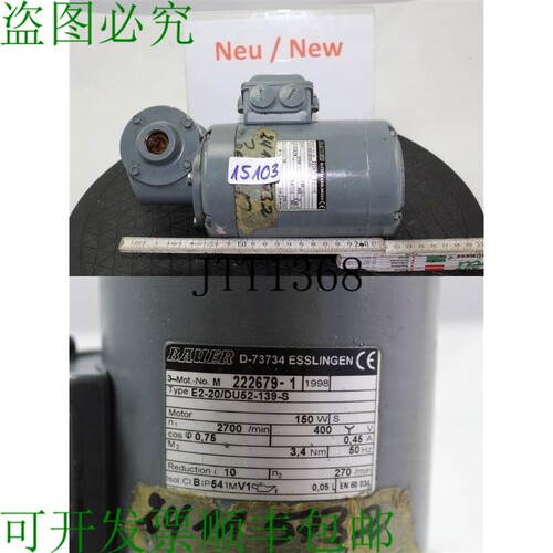 原装供应BAUER电机机 E2-20/DU52-139-S 0.15千瓦 270分钟