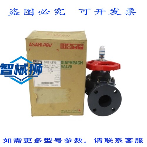现货供应 朝日 V14MHUEF1065 11BD1-00050 150PSI 2-1/2 NSMP