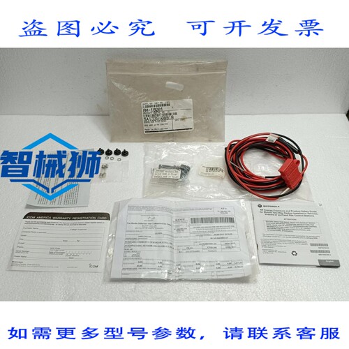 原装供应 OEM APC 0M-10201 NMC 带环境监测