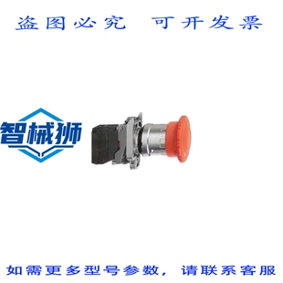 原装供应 XB4BS542 非澳大利亚口味 PILZKOPF 40MM FREIGABE DREH