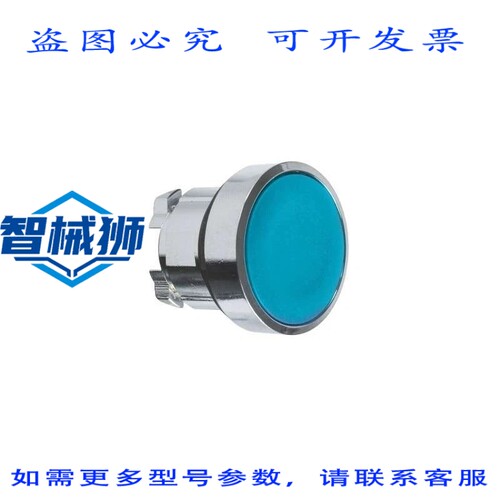 原装供应 TETE A BOUTON ZB4BA6 22 毫米 RETOUR A RESSORT HARM
