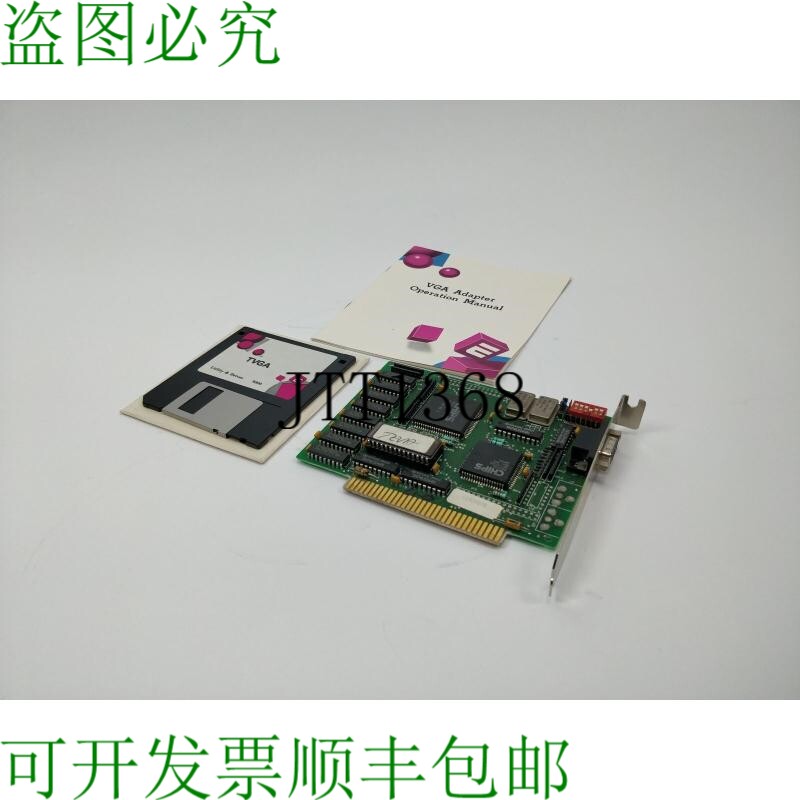 LEGA G-5 VGA 适配器