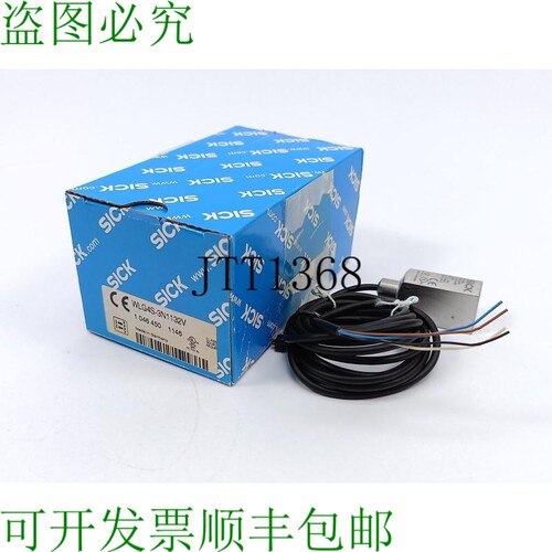 SICK 1046450 WLG4S-3N1132V