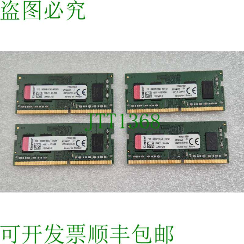 原装供应[批量 4 件] 金士顿 4GB DDR4 内存模块 9905711-027.A00