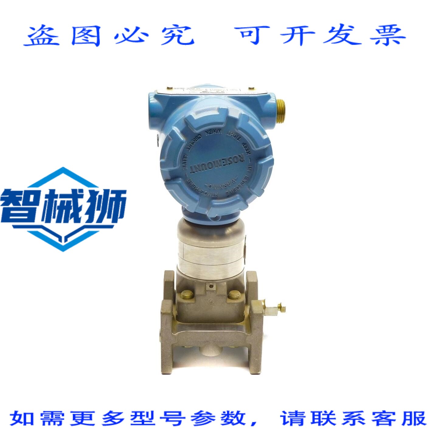 原装供应 罗斯芒特 3051S1CG5A2F12A1A NSNP