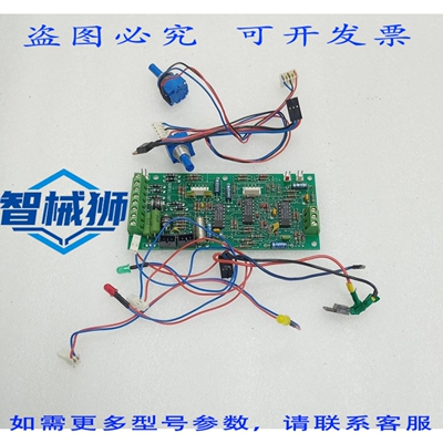 原装供应 NORSELIGHT PCB MOTORDRIVE/EXPEDITE