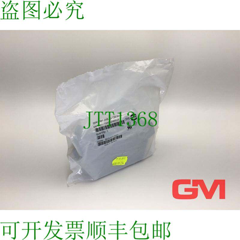 原装供应Harting 薄纱外壳 Han 24B-gs-QB-M40 抽油烟机 19 30 02