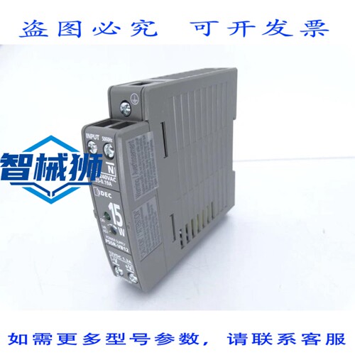 现货供应 IDEC PS5R-VB12 电源
