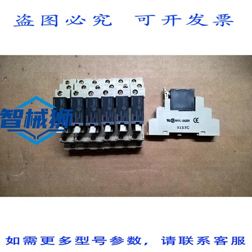 原装供应 1号PLC继电器G3R-ODX02SN