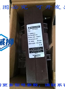 原装供应 NO:1 LUTC8001